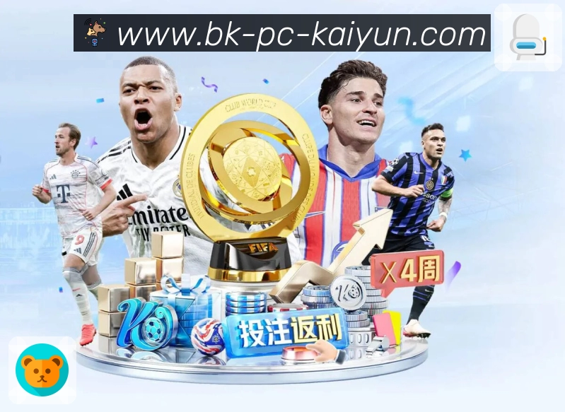 kaiyun产品细节与操作路径优化